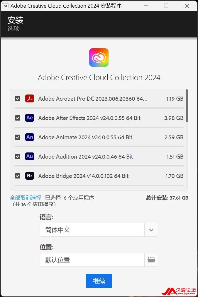ƽ-Adobe 2024 ȫͰʦӮһװ°(1)