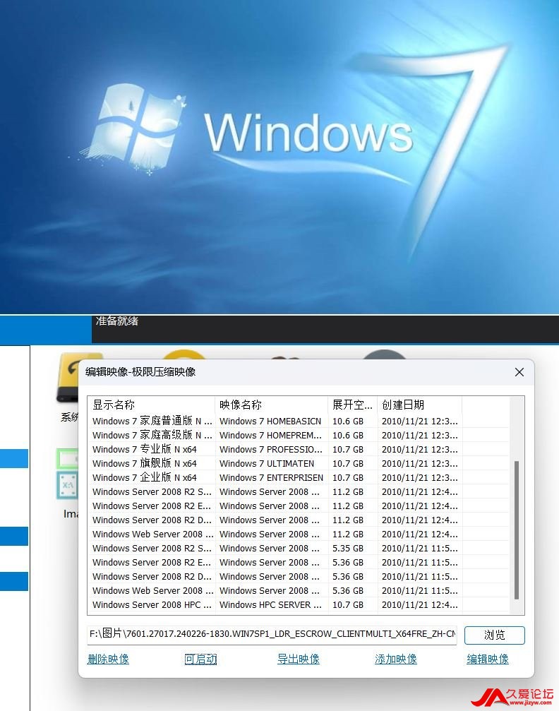 ƽ-Windows7/serverϵͳ ʮ˺һ(1)